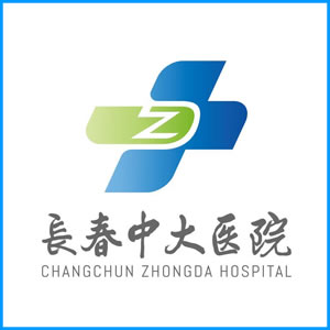 随州市|长春中大医院