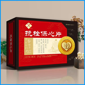 随州市|抗栓保心片 国药准字