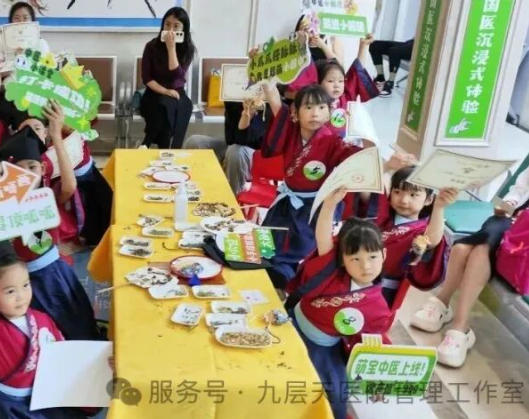 随州市|长春中大医院 &ldquo;小小中医传承人&rdquo; 开启一日沉浸式中医奇遇记