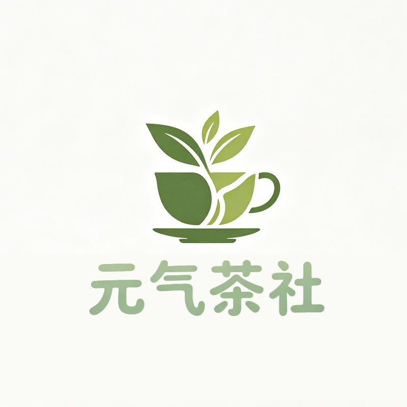 随州市|元气茶社